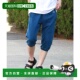 宽松裁剪速干面料运动休闲裤 1h可退 日本直邮GERRY男女同款 07865