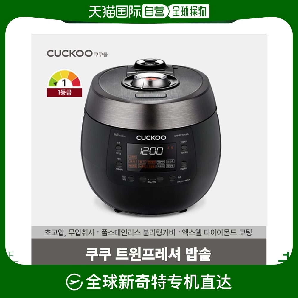 ڽɫ 10˷ ֱCUCKOO⺫ѹѹ˫ѹģʽ緹緹CRP-RT104699.65Ԫ3(1566.55Ԫ/88VIP 95)