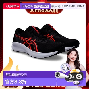 日本直邮ASICS PATRIOT 14 跑步鞋 (1011C050)