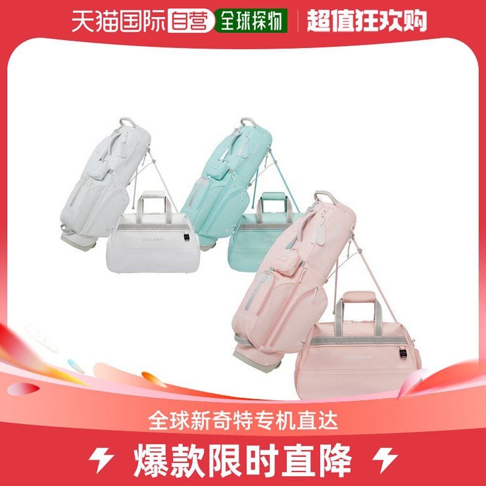 韩国直邮Callaway 高尔夫球包  (23)CG breeze 女士 包包装