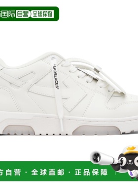 1h可退 香港直邮潮奢 off-white 男士 白色 Out Of Office Metall