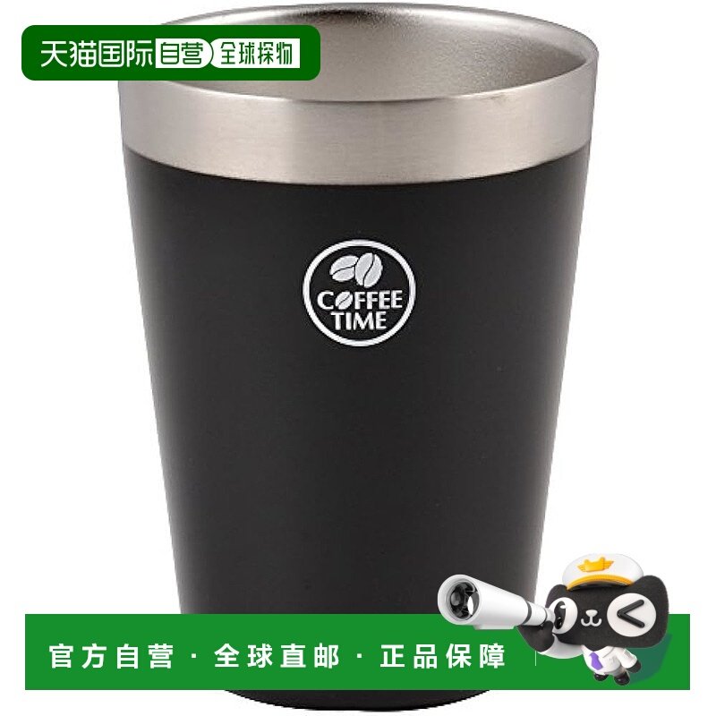 【日本直邮】PEARL METAL真空断热不锈钢咖啡杯 容量470ml
