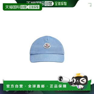 1h可退 欧洲直邮Moncler Enfant 男童帽子J19513B00010597ML71O