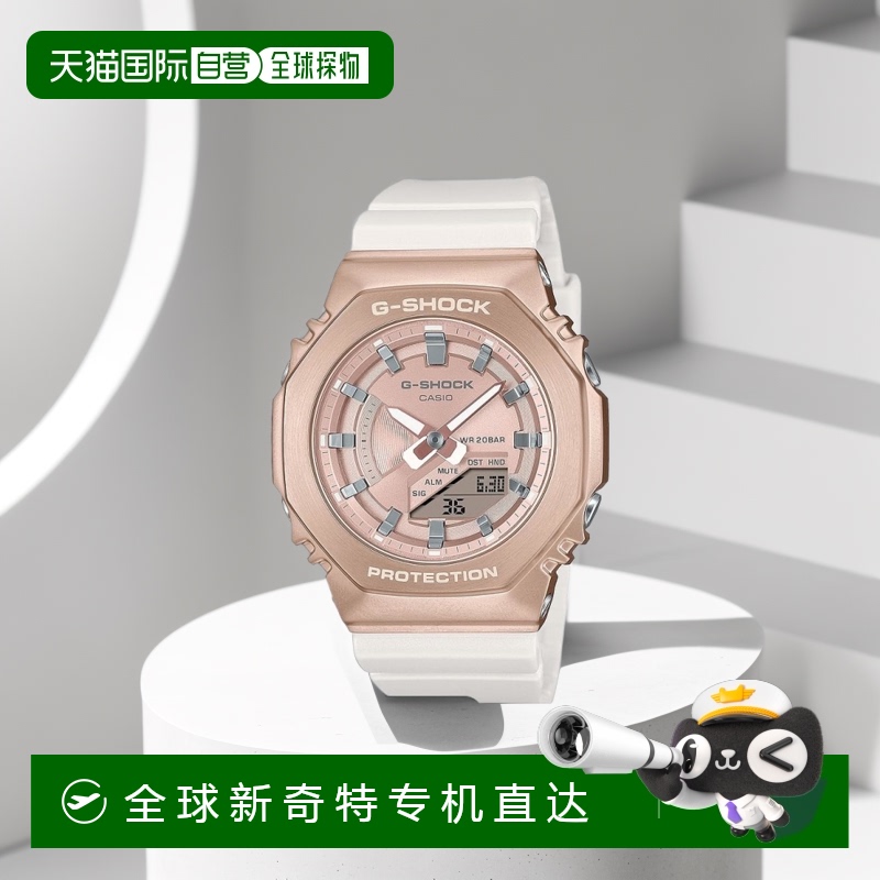 【日本直邮】G Shock卡西欧 女士手表 白色 GM-S2100CW-7AJF防水