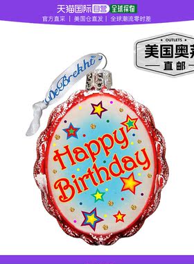 Designocracy 生日快乐玻璃纪念品装饰品 - 多色 【美国奥莱】直