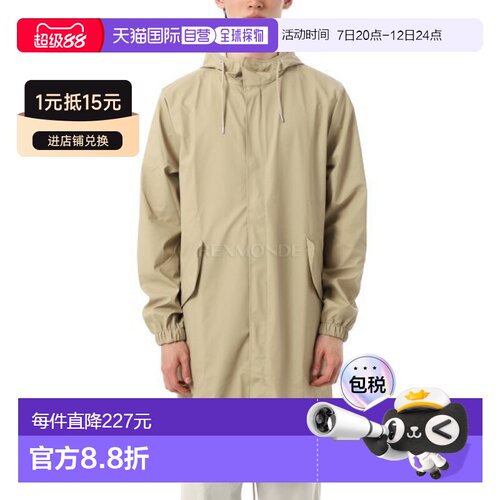 韩国直邮RAINS 鱼尾派克大衣 ( 18140-24) 新款户外防水夹克外套