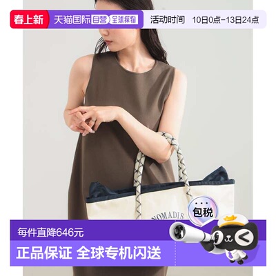 1h可退 日本直邮NOMADIS 女士 CITY TREK托特包 大容量防水设计 6