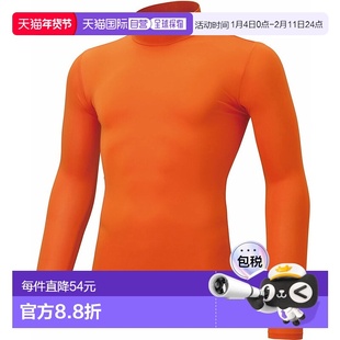 日本直邮PUMA 压缩高领长袖衫 08GOLDEN POP