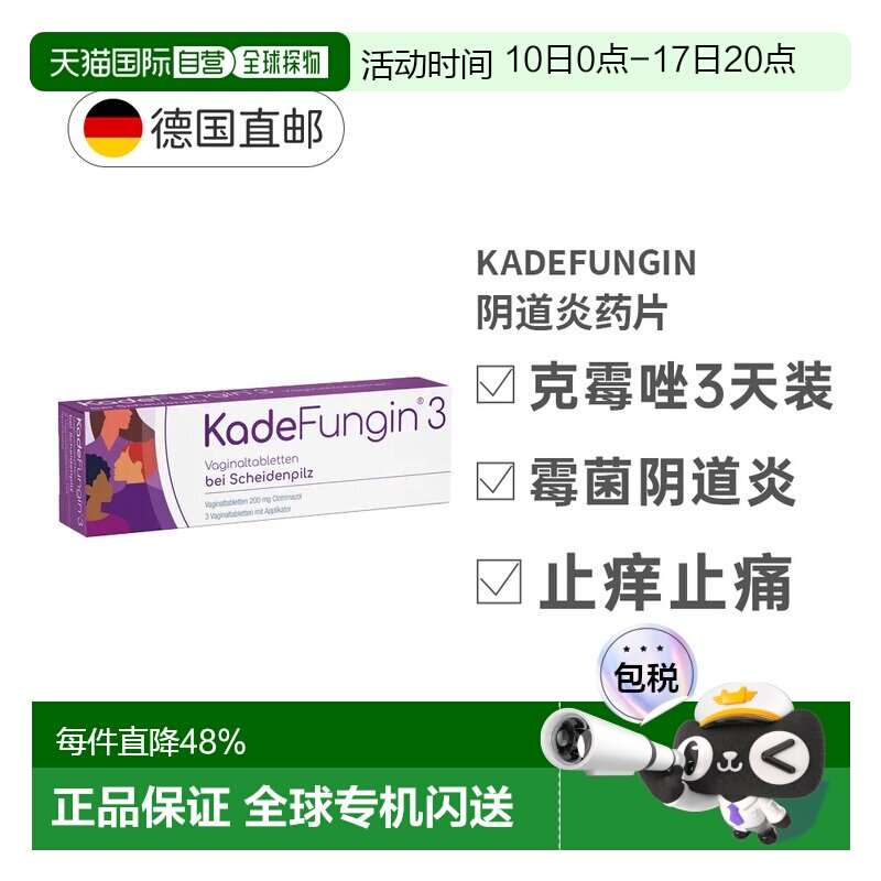 Stada维生素b族能量软糖成人营养增强免疫效期26年12月