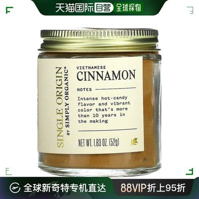 香港直发simply organic有机肉桂调味料52g