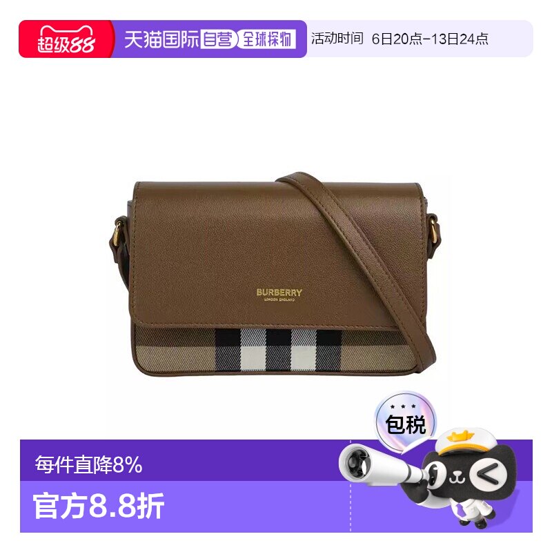 自营BURBERRY博柏利女士优雅格纹斜挎包/单肩包/双肩包正
