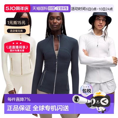 加拿大直邮lululemon露露乐蒙Define休闲修身透气弹力运动瑜伽外