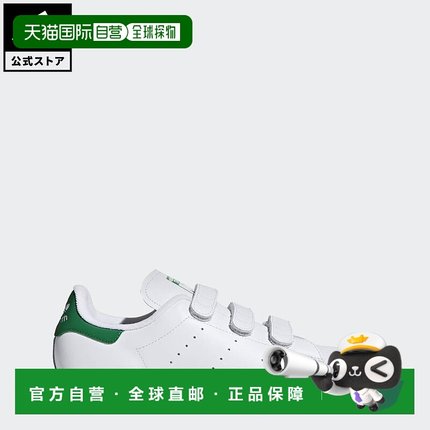 日本直邮 adidas 斯坦 史密斯Original 运动鞋 [S75187] 白色休闲