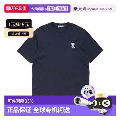 香港直邮Acne Studios 圆领T恤 CL0458短袖 【付后1h可退】