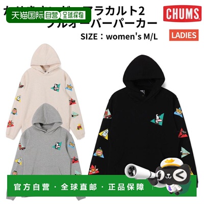 日本直邮CHUMS Kasekisaida A La Carte 2 女士套头派克大衣休闲