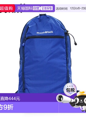 日本直邮Mont-bell 男士和女士背包 Garhwal Pack 25 男女通用 Ou