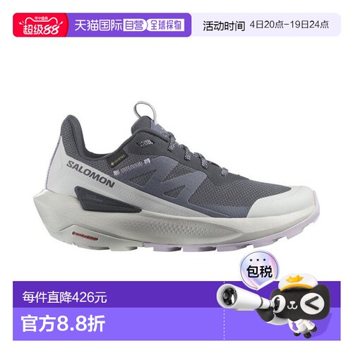 自营欧洲直邮Salomon萨洛蒙 ELIXIR ACTIV GORE-TEX系列女士深墨/