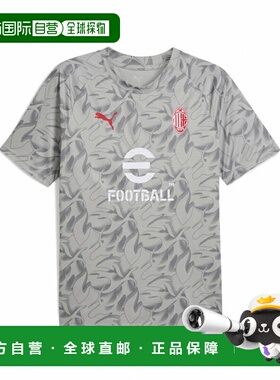 日本直邮PUMA AC米兰25-26赛季Prematch SS授权T恤[782388] 灰色