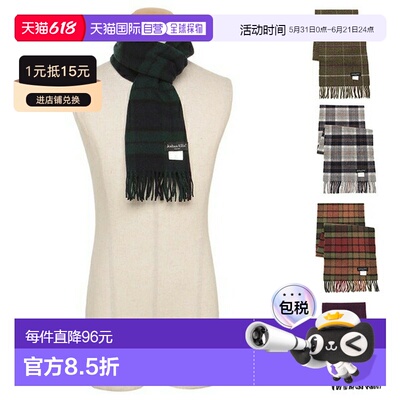 日本直邮JOSHUA ELLIS 围巾 棕色 白色 男女通用 JOSHUA ELLIS LC