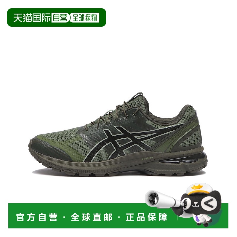 1h可退 日本直邮asics 男士GEL-TERRAIN SAN SAN GEAR联名款街头