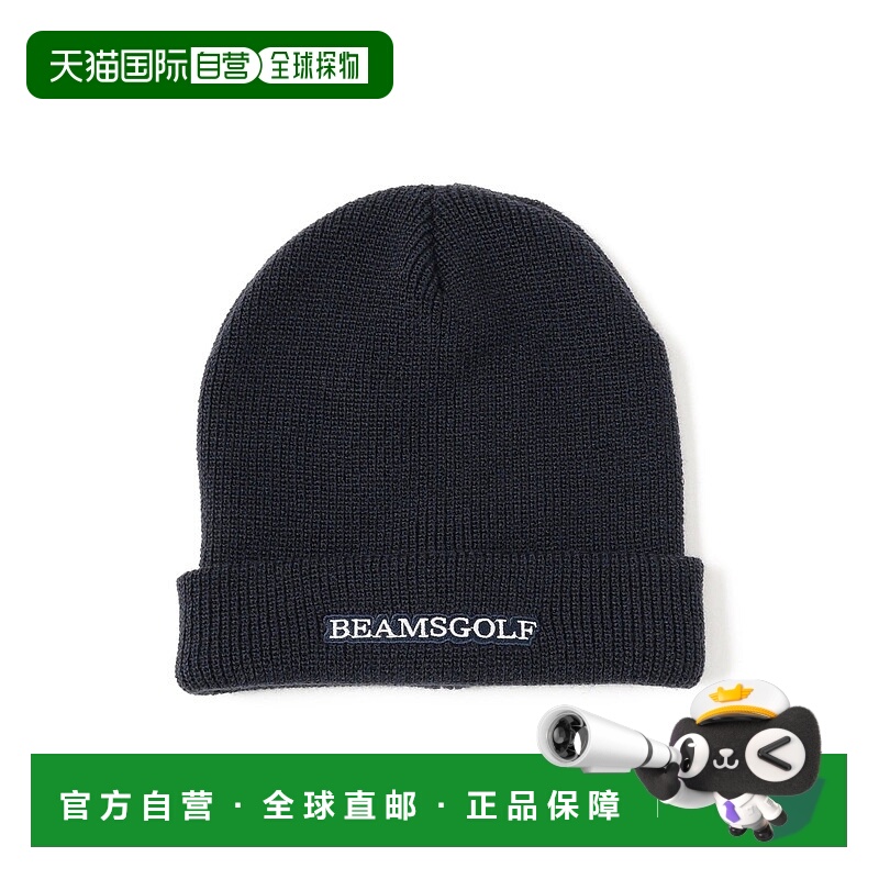 1h可退 日本直邮BEAMS GOLF 男装 基础款针织冷帽 前标设计 81411