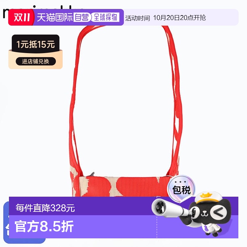 日本直邮Marimekko 单肩包迷你针织包Unikko女款红色941470941473