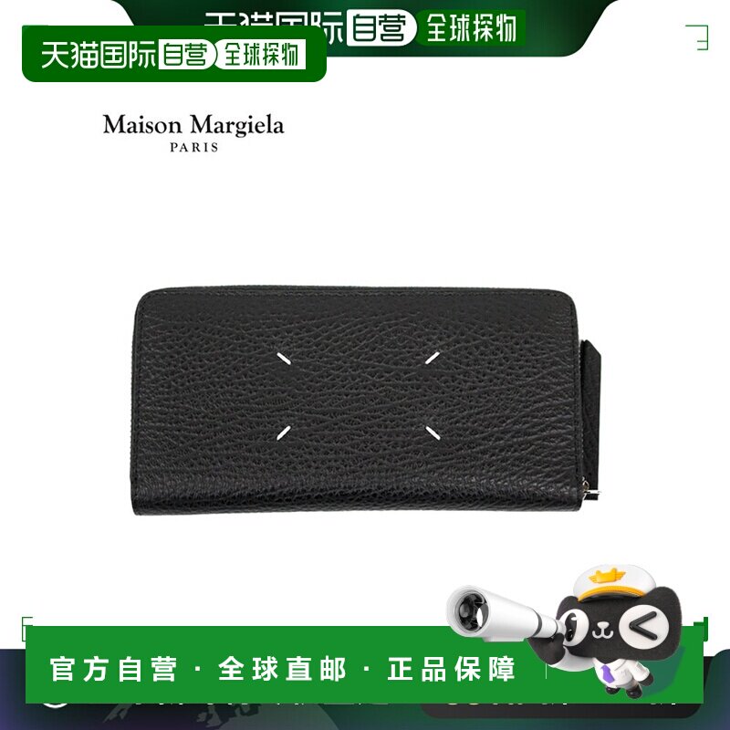 日本直邮Maison Margiela 男女通用拉链皮革钱包 Zip Around Leat