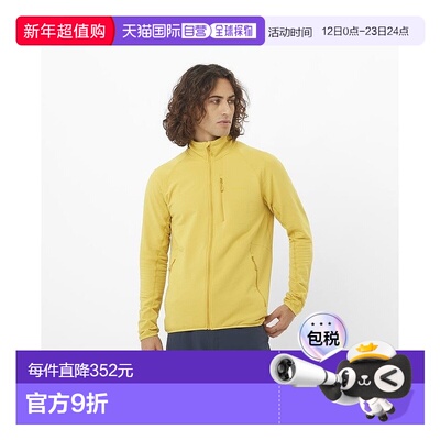 自营欧洲直邮Salomon萨洛蒙 ESSENTIAL LIGHTWARM系列男士鲜绿色