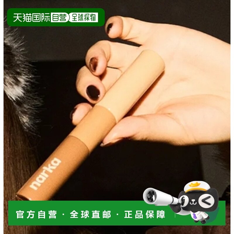 韩国直邮OLIVE YOUNG专享 NARKA碎发整理膏两只装 适合硬发 正品,美发护发/假发,摩丝/啫喱,淘宝优惠券,粉丝福利购,淘宝优惠卷