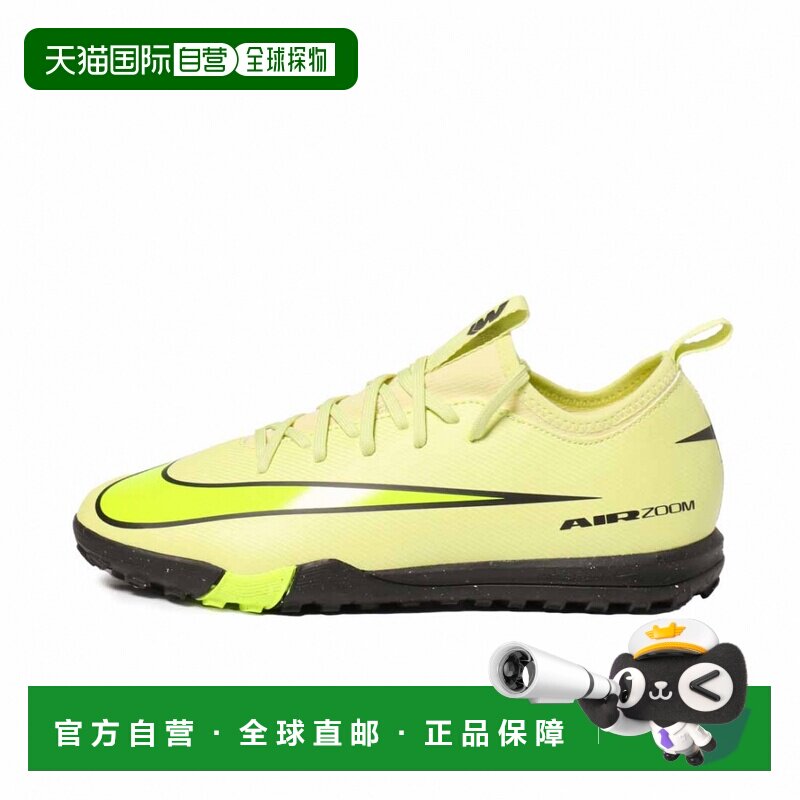 日本直邮Nike/耐克时尚舒适贴合低帮足球鞋儿童款 FQ8284运动