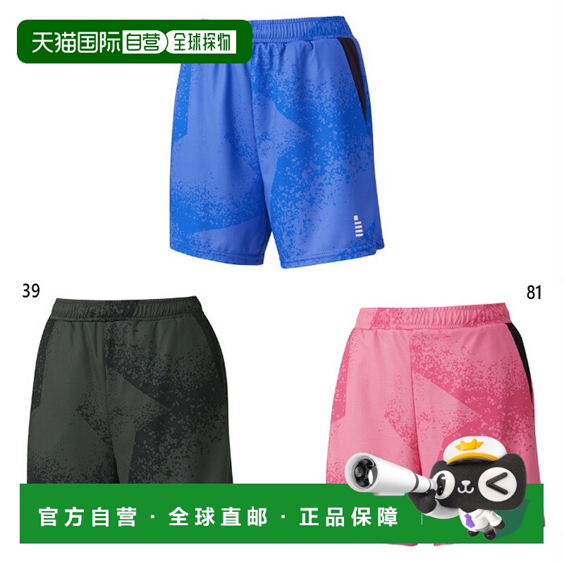 日本直邮 GOSEN 女式短裤网球羽毛球服下裤半裤短裤除臭纤维 GOSE