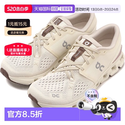 On 女士 Cloud X 4 运动鞋 [3WE30074740 SS26] 女士 Clo