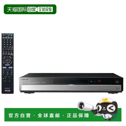 【日本直邮】Sony索尼 320GB单调谐器蓝光刻录机BDZ-RS10