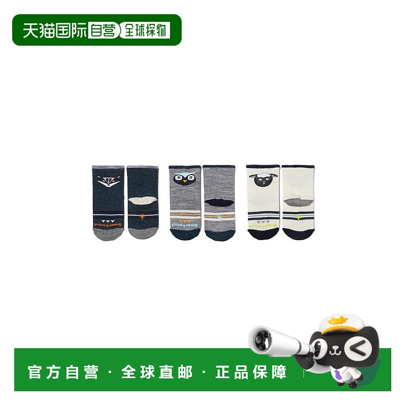 1h可退 【美国直邮】Smartwool Kids|幼儿三双袜（幼儿）袜子