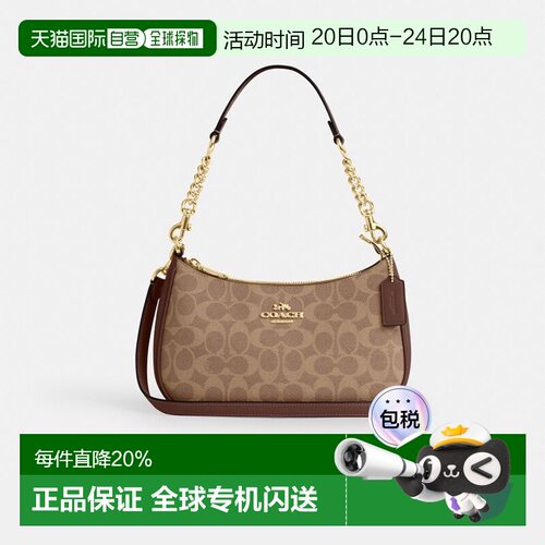 香港直邮COACH蔻驰Teri经典老花腋下包女士链条单肩斜挎月牙CV933