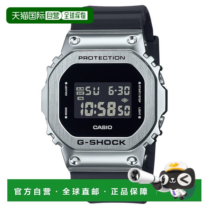 日本直邮卡西欧 G-SHOCK GM-5600U-1JF 手表