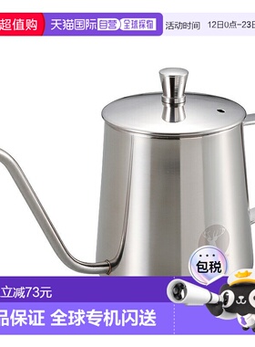 日本直邮Captain Stag Argo 咖啡滴滤壶350 毫升银色UW-3544