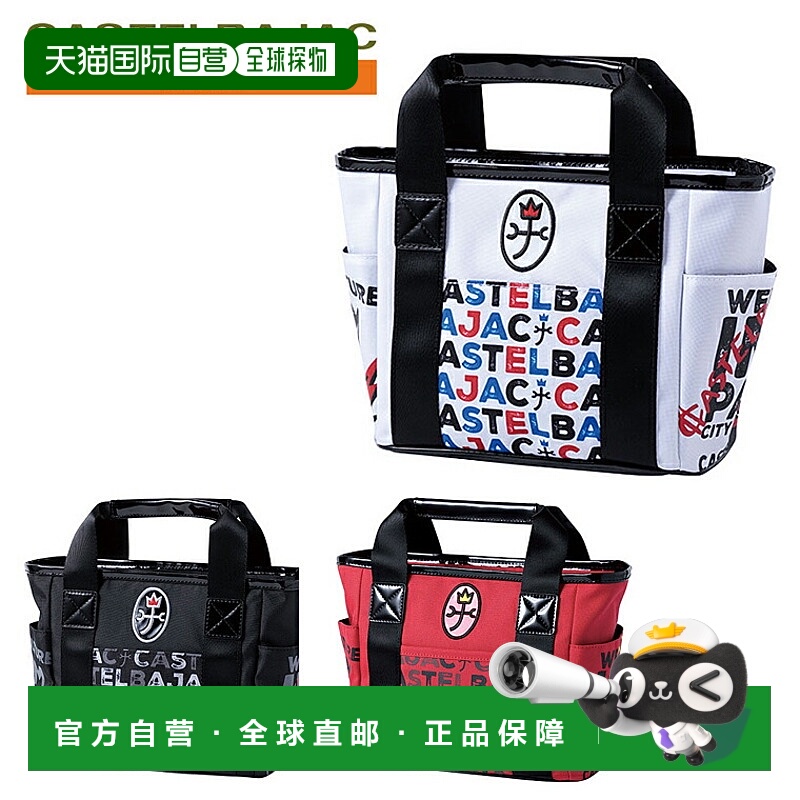 日本直邮CASTELBAJAC SPORT Castelbajac 球车袋 2025 新产品“CB