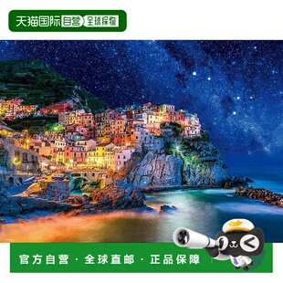 【日本直邮】Beverly拼图600片拼图星空下的五乡地38x53cm益智玩