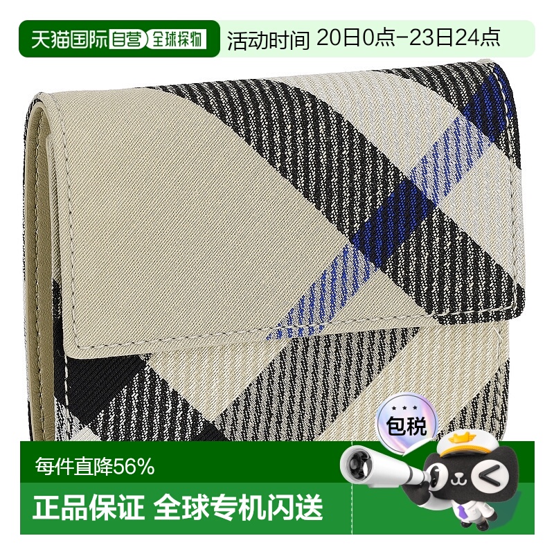 日本直邮BURBERRY博柏利三折钱包绿色男士经典大牌简约风时尚新款