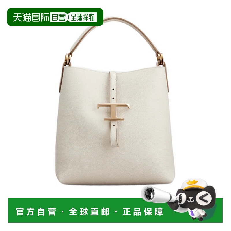 1h可退 香港直邮TOD'S 女士斜挎包 XBWTSEK0100XSOB015 AW2025 白