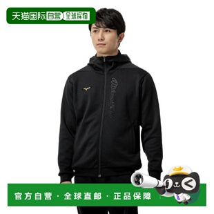 日本直邮MIZUNO 野球专业拉伸运动连帽卫衣 12JECK7909（男女款）