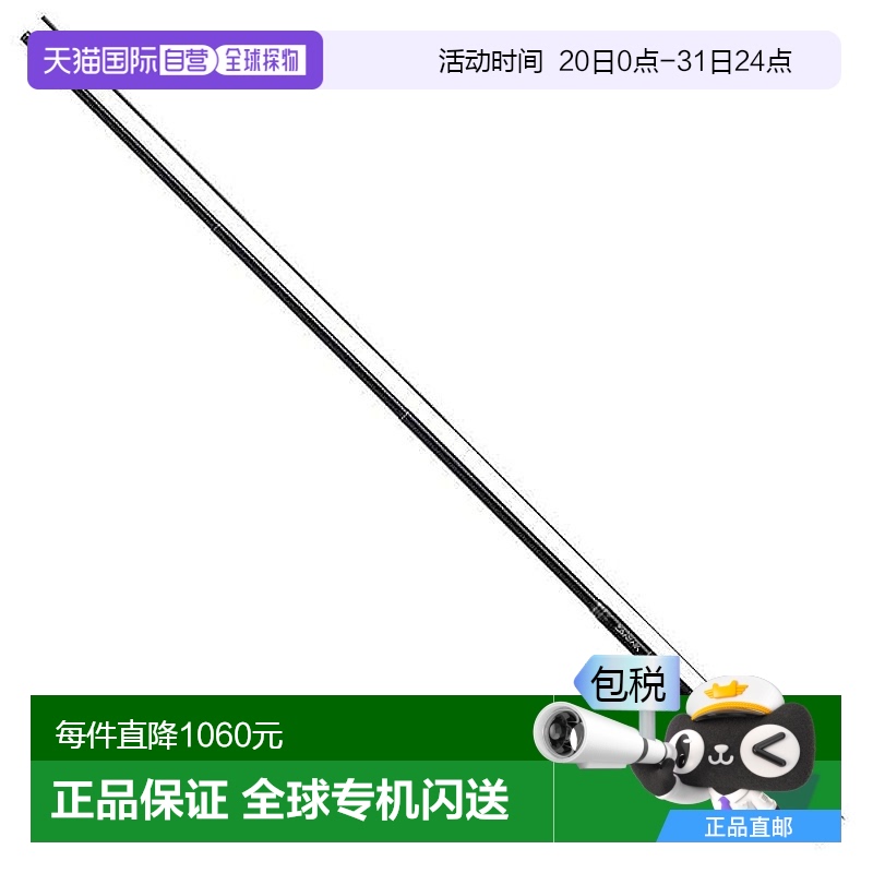 【日本直邮】达亿瓦 溪流竿 雪溪 R 5.3m 山鳟 岩鱼