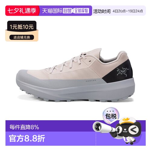 加拿大直邮始祖鸟Norvan LD 4男款户外运动轻量透气耐磨越野跑鞋