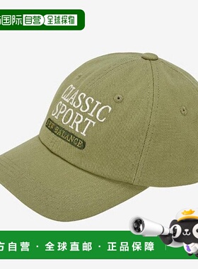 韩国直邮NEW BALANCE 儿童字母球帽 NK8BEF102U 41 帽_P409850985