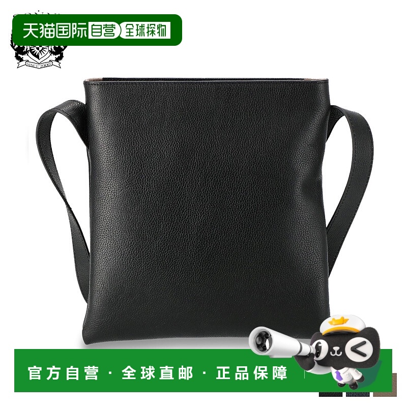 日本直邮SONNE Claudio 单肩包男士真皮黑色/米色SOX022