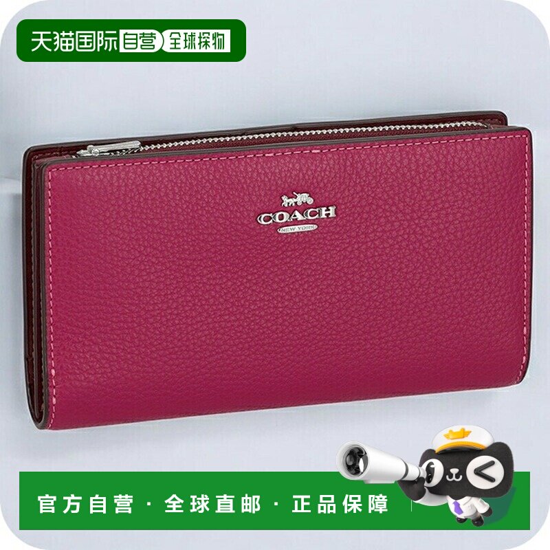 日本直邮Coach蔻驰 男女通用长款钱包 品牌C8329 SVC0X 1 亮紫色
