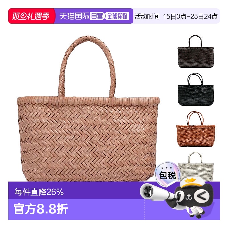 韩国直邮Dragon Diffusion手提包女款菜篮子编织包经典法式8809