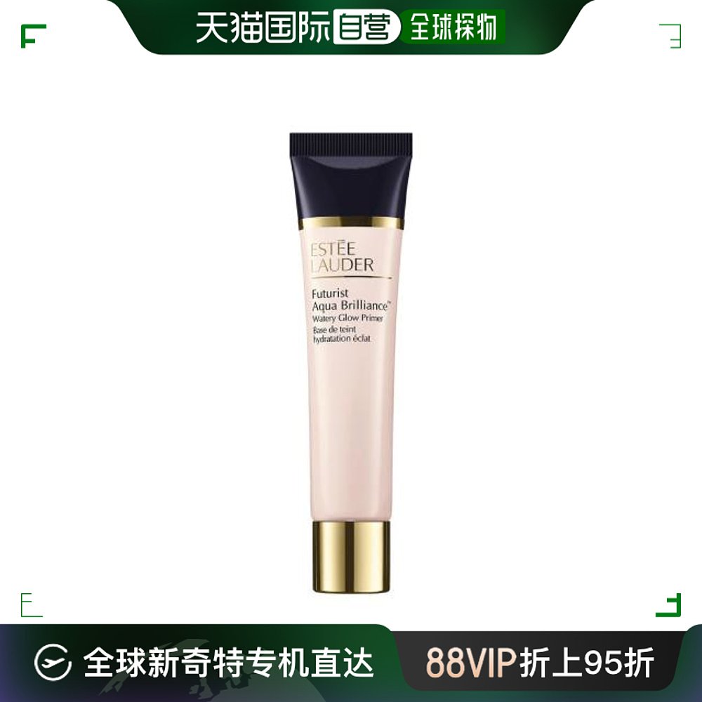 香港直邮Estee Lauder 雅诗兰黛 沁水光透妆前乳40ml