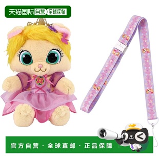 【日本直邮】[万代] 雷敏＆索兰 魔法公主 Step 一起出门吧♪ 皇家